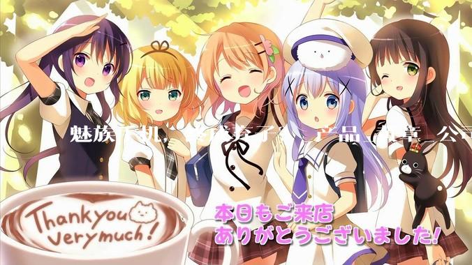 魅族手机，终成弃子？_产品_黄章_公司