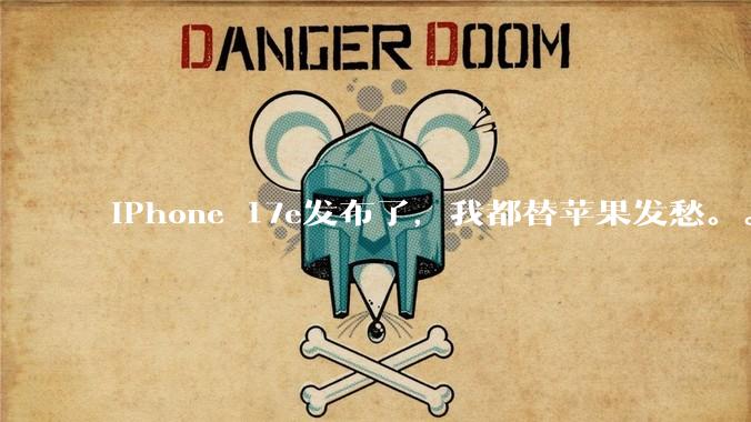 iPhone 17e发布了，我都替苹果发愁。。。_Air_iPad_Mac