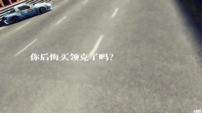 你后悔买领克了吗？